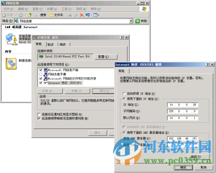 windows server 2003 操作系統(tǒng)完整版 中文企業(yè)版