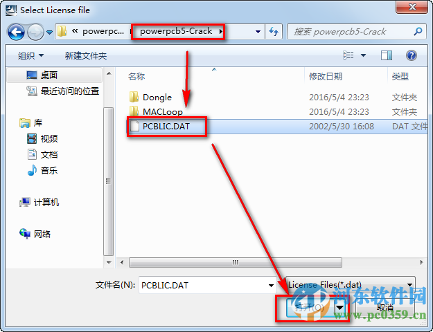 powerpcb5.0中文版(附安裝教程)