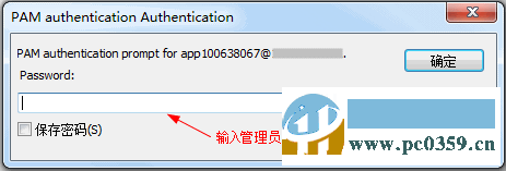 英方云企業(yè)級(jí)云災(zāi)備軟件 5.6 官方版