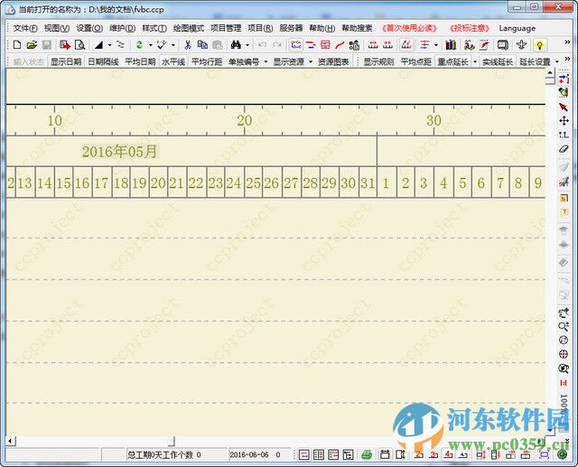 Ccproject免費版(網(wǎng)絡圖繪制軟件) 9.3.4 中文版