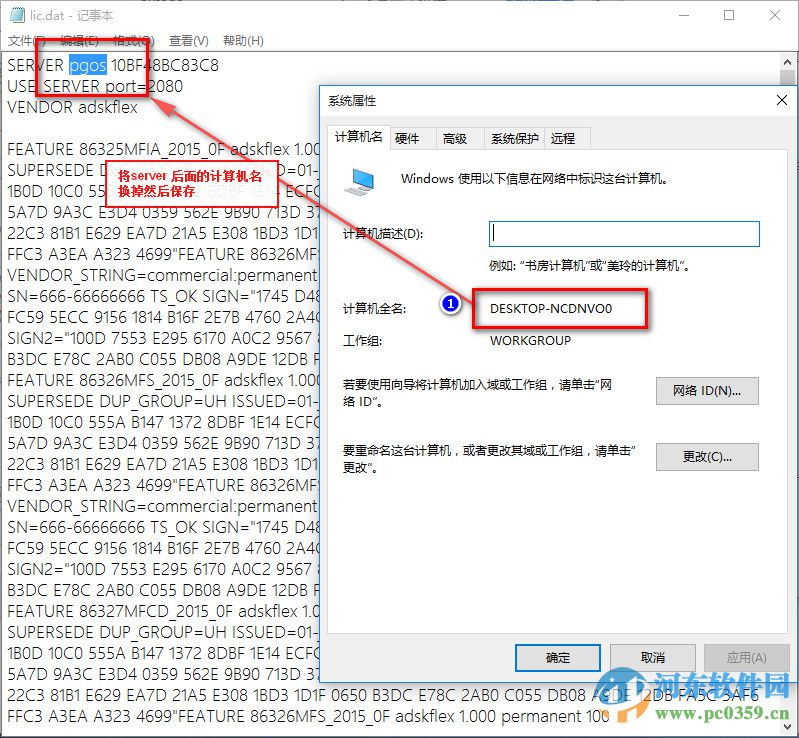 moldflow2015(附安裝教程) 中文免費版