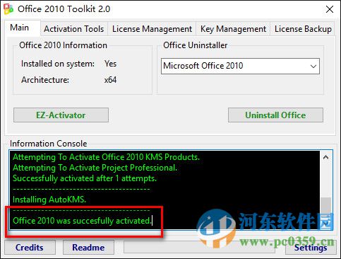 Microsoft Project 2010(附安裝教程) 免費(fèi)版