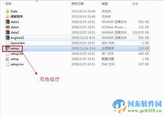 pkpm2008 支持64位&32位 簡體中文版