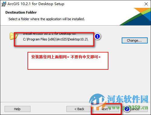 arcgis desktop(附安裝教程) 10.3 中文版