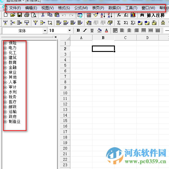 華表模板設(shè)計(jì)器 5.3.8.0620 官方版