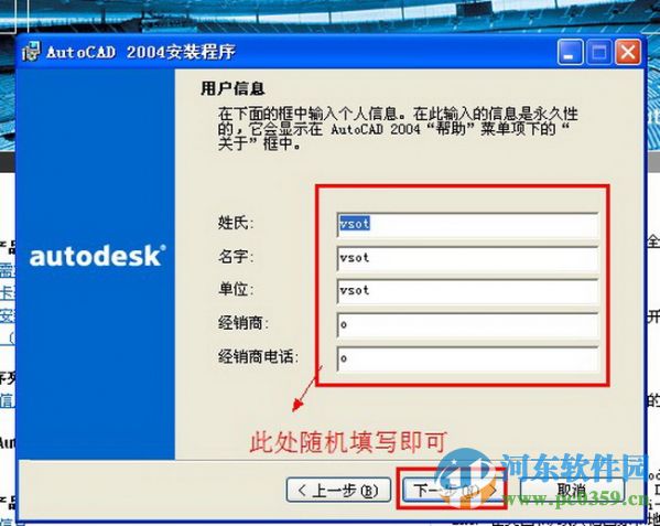 cad2004迷你版 win7 32位&64位 精簡中文版 免費(fèi)版