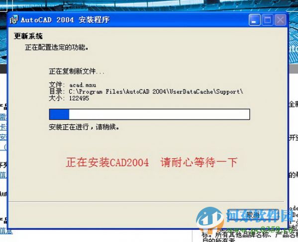 cad2004迷你版 win7 32位&64位 精簡中文版 免費(fèi)版