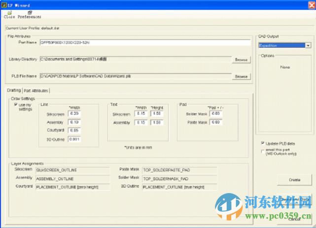 PCBM matrix LP CalculatorPCB(封裝計(jì)算工具) 2010 官方版