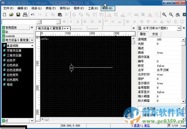 Visual Graph(圖形引擎) 11.0 免費(fèi)版