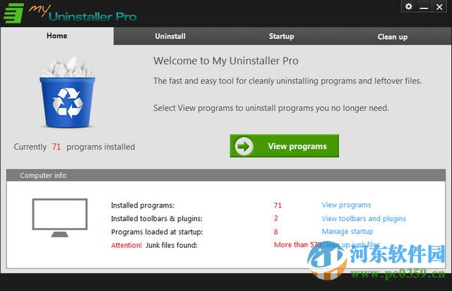 My Uninstaller Pro2016 3.0 綠色版