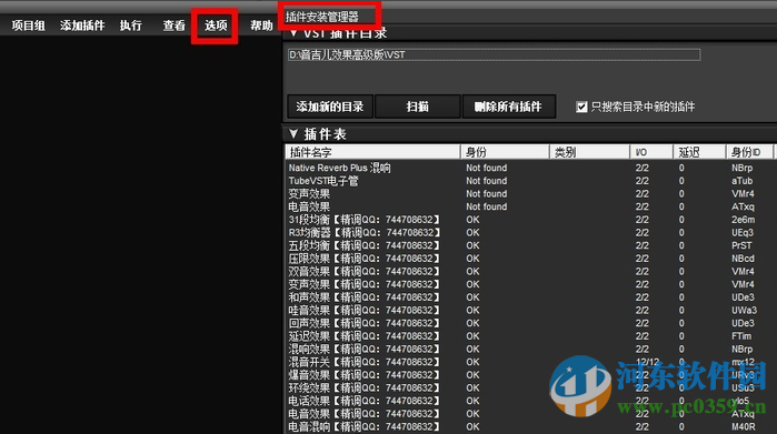 liveprofessor下載 2.4.2 漢化版