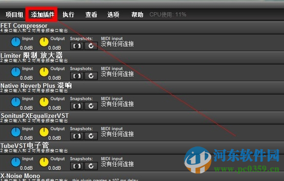 liveprofessor下載 2.4.2 漢化版