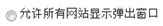 閃通客戶端 4.0.1.0 官方最新版