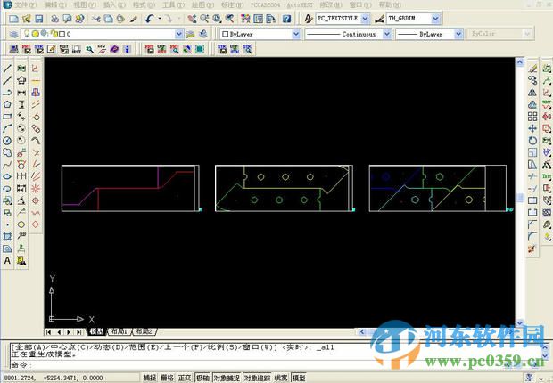 autonest中文版 9.22 官網(wǎng)中文版