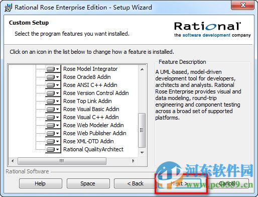 rational rose 2007下載 支持中文語言界面