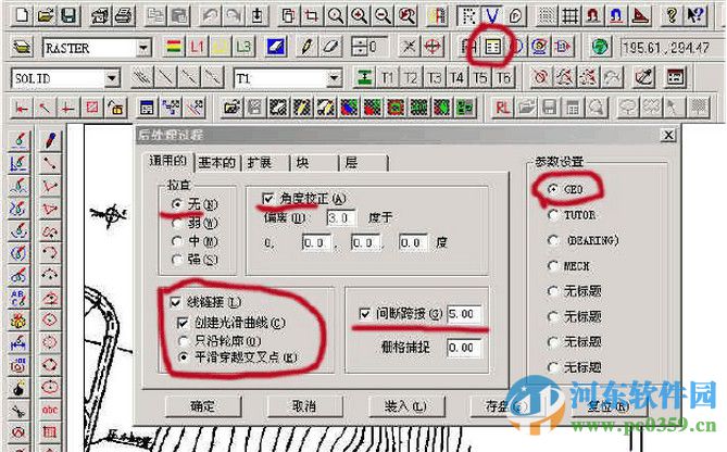 vpstudio 11 下載(支持64位系統(tǒng))