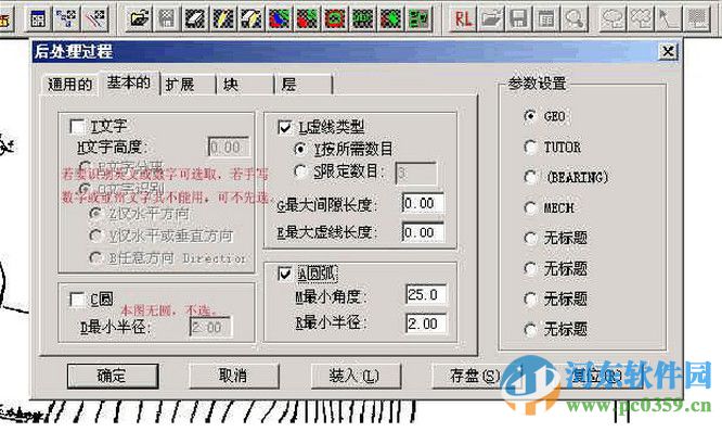 vpstudio 11 下載(支持64位系統(tǒng))