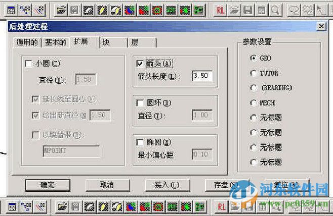 vpstudio 11 下載(支持64位系統(tǒng))