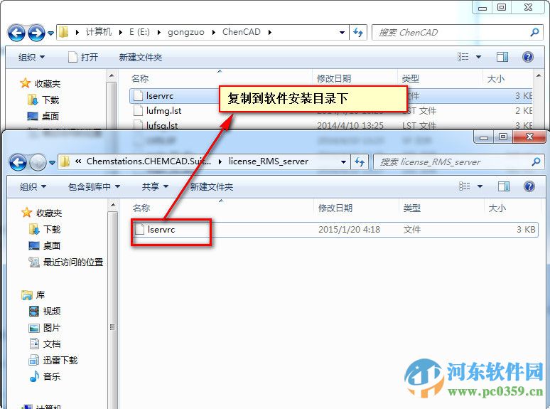 chemcad(化工流程模擬)免費版 6.5.67502 官網(wǎng)最新版