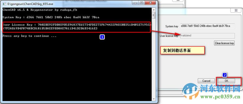 chemcad(化工流程模擬)免費版 6.5.67502 官網(wǎng)最新版