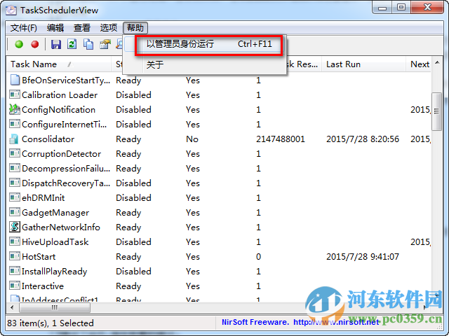 Task Scheduler View(任務計劃管理器) 1.11 綠色中文版