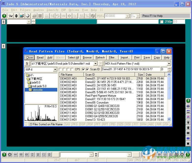 mdi jade 5.0 免費綠色版