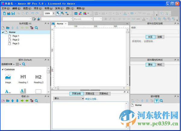 axure8.0漢化包下載