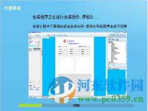 巨渺動物超聲影像工作站 2016 官方版