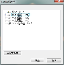 巨渺動物超聲影像工作站 2016 官方版