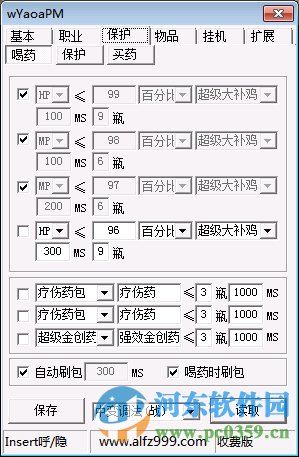 暗龍輔助下載 3.9434 免費(fèi)版