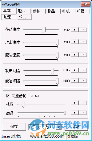 暗龍輔助下載 3.9434 免費(fèi)版