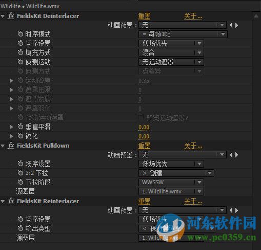 Revisionfx FieldsKit(AE隔行去場(chǎng)插件) 3.4.0 官方版