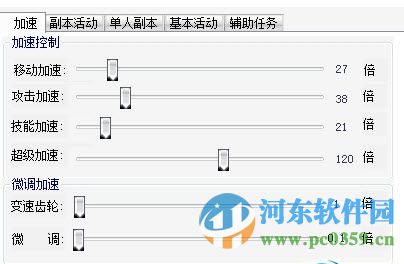 4399劍雨江湖熊貓全能輔助工具腳本 3.0.1 最新版