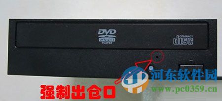 萬(wàn)能dvd驅(qū)動(dòng)器 最新版