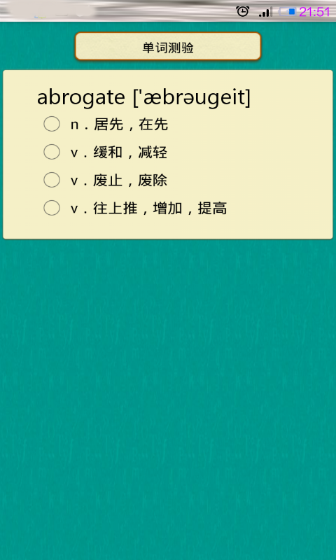 跟我學英語(4)