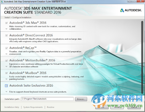 autodesk 3ds max 2016中文版