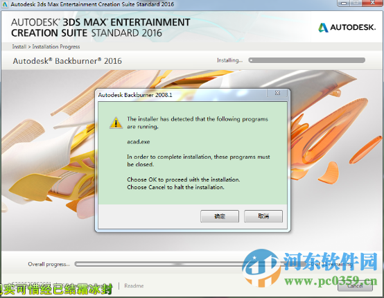 autodesk 3ds max 2016中文版