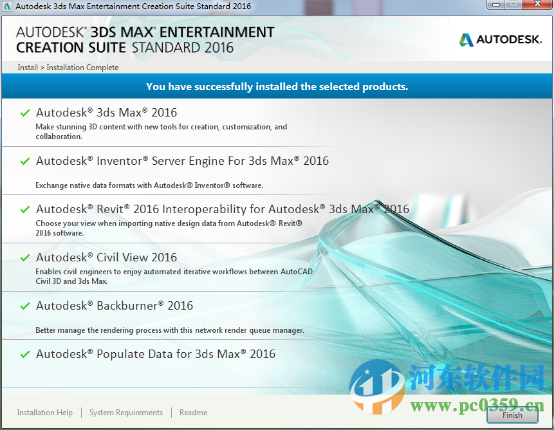 autodesk 3ds max 2016中文版