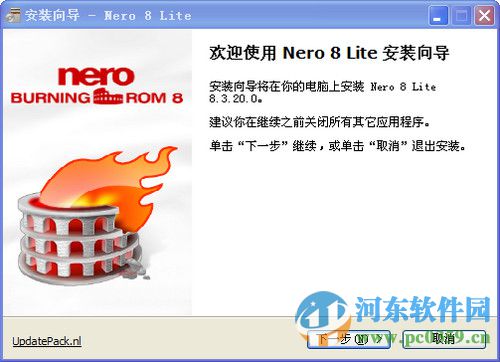 nero8簡體中文版 8.3.6.0 中文版