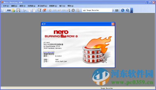 nero8簡體中文版 8.3.6.0 中文版