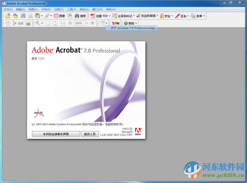 adobe acrobat 7.0 下載