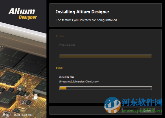 altium designer2016(附安裝教程)