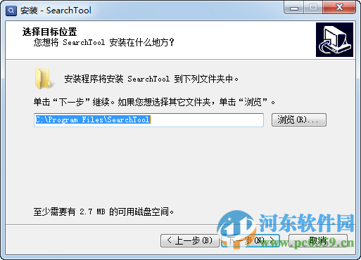 東電微校SearchTool 1.5 官方PC版