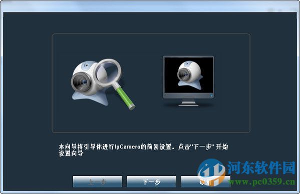 東電微校SearchTool 1.5 官方PC版