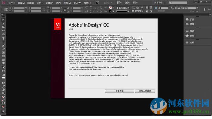 adobe indesign cc 2015下載 綠色中文版