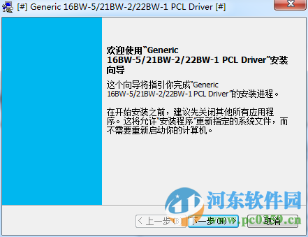 震旦ad168打印機(jī)驅(qū)動(dòng) 支持win7