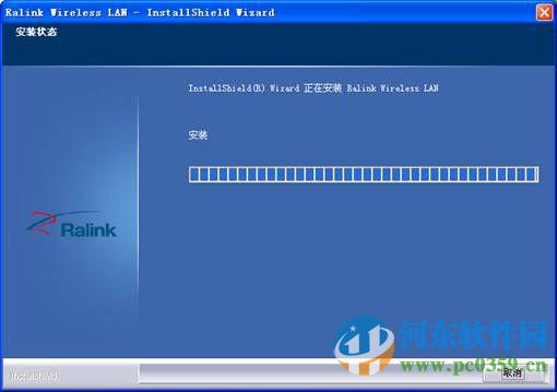 拓實(shí)m15無(wú)線網(wǎng)卡驅(qū)動(dòng) 1.5.38.101 官方版