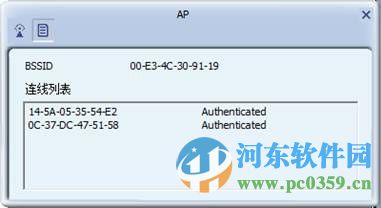 拓實(shí)m15無(wú)線網(wǎng)卡驅(qū)動(dòng) 1.5.38.101 官方版