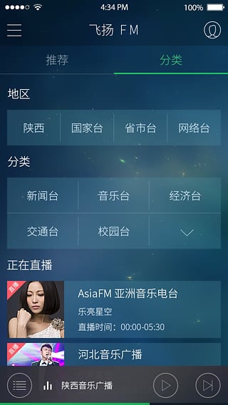 飛揚FM(2)