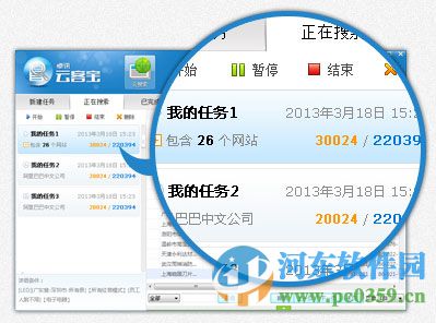 卓訊云客寶 3.6.5.26 官方免費(fèi)版